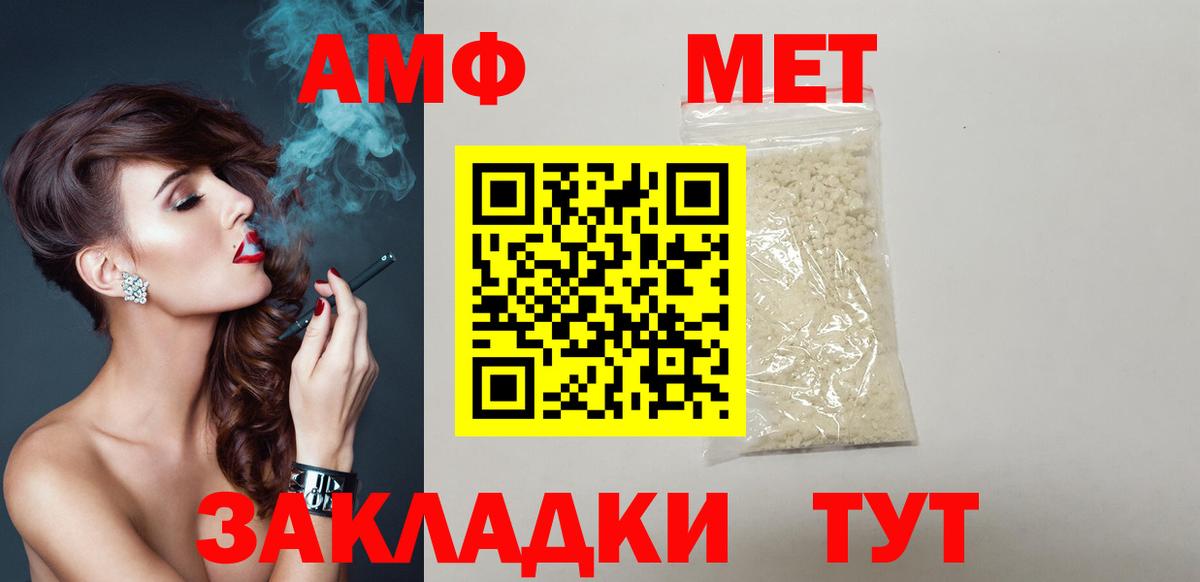 блэк спрут как зайти  Вход с VPN  АМФ  Алейск  АМФ 98% 