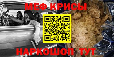 дживик Пенза