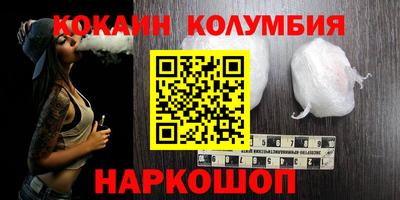 соль курить ск Партизанск