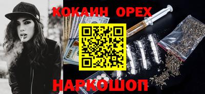 соль курить ск Партизанск