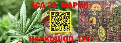 соль курить ск Партизанск