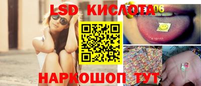 соль курить ск Партизанск