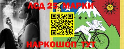 соль курить ск Партизанск
