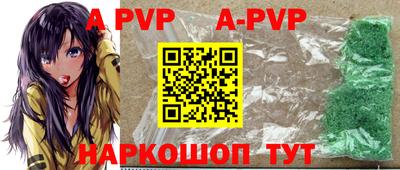 соль курить ск Партизанск