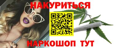 соль курить ск Партизанск
