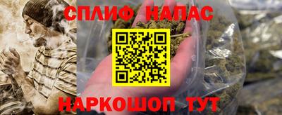соль курить ск Партизанск