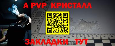 дживик Пенза