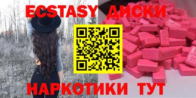 PSILOCYBIN Первоуральск