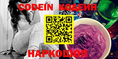 PSILOCYBIN Первоуральск