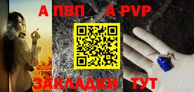 дживик Пенза