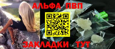 дживик Пенза
