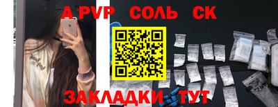 дживик Пенза