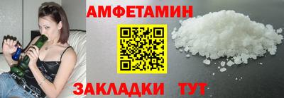 дживик Пенза