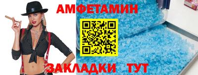дживик Пенза
