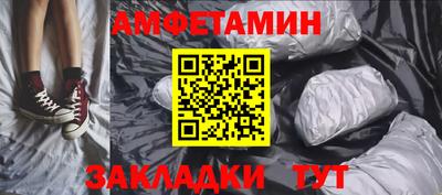 соль курить ск Партизанск