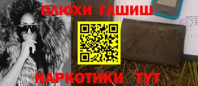 соль курить ск Партизанск