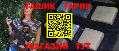 соль курить ск Партизанск