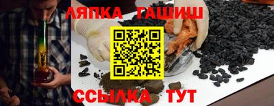 соль курить ск Партизанск