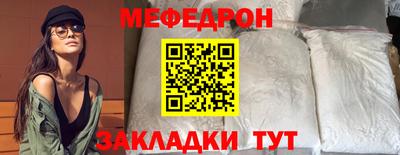 соль курить ск Партизанск