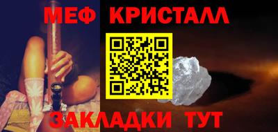 дживик Пенза