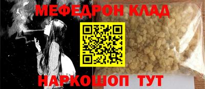 дживик Пенза