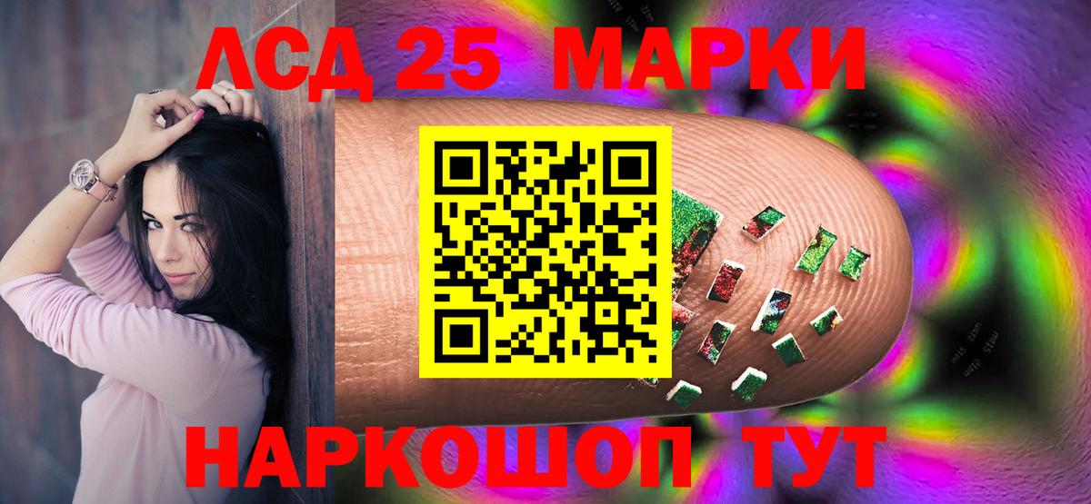 ЛСД экстази ecstasy Алейск