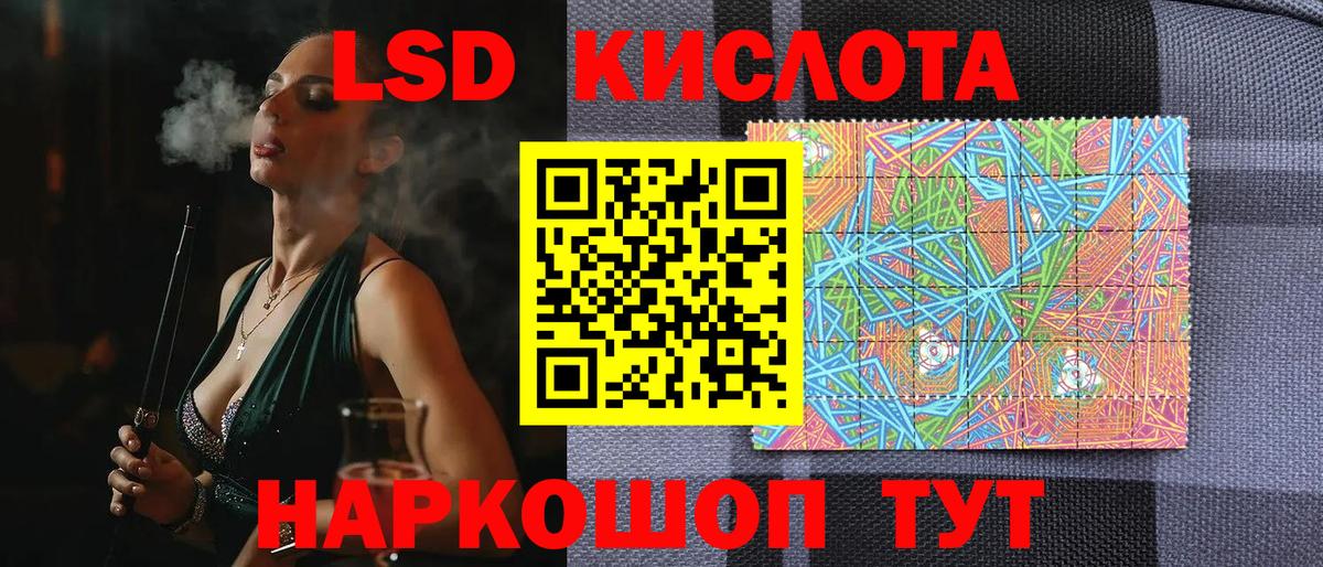 Наркотические марки 1500мкг  Вход с VPN  Алейск 